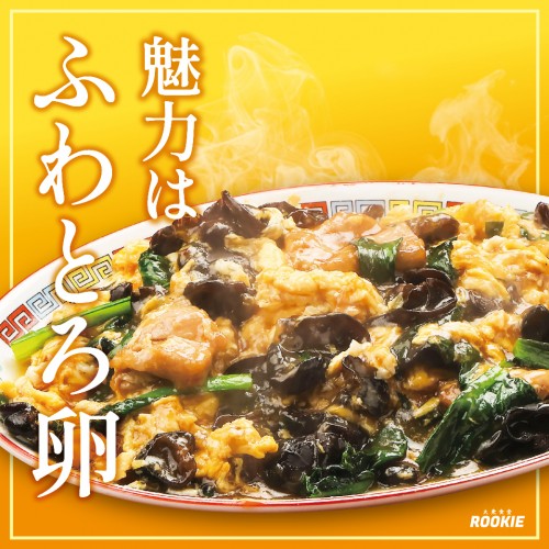 猪、鸡蛋和木耳