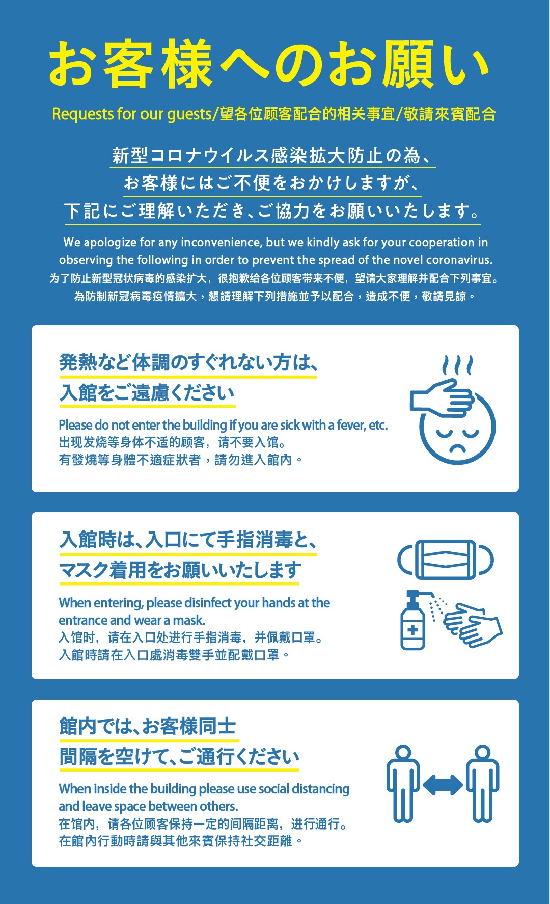 JR西日本、eki marche、eki marche大阪、日冕、车站NAKA、大阪站、梅田